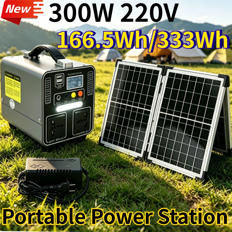 Outdoor Power Kit - 300W 166.5Wh/333Wh Portable Power Station Solar