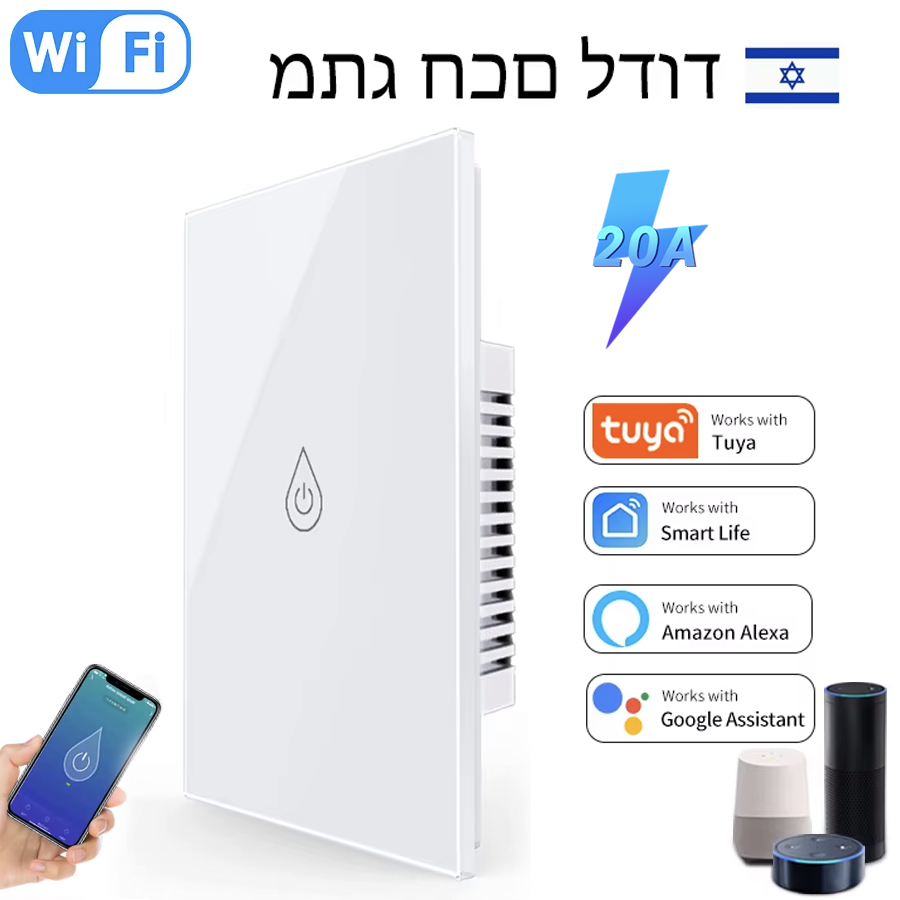 Outdoor Power Outlet Wifi - Wifi Boiler Smart Switch Water Heater