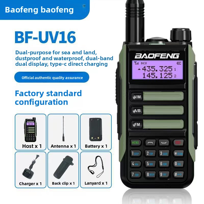 BAOFENG UV-16PRO PLUS IP68 Wat - Outdoor Power Plus บทวิจารณ์และราคา