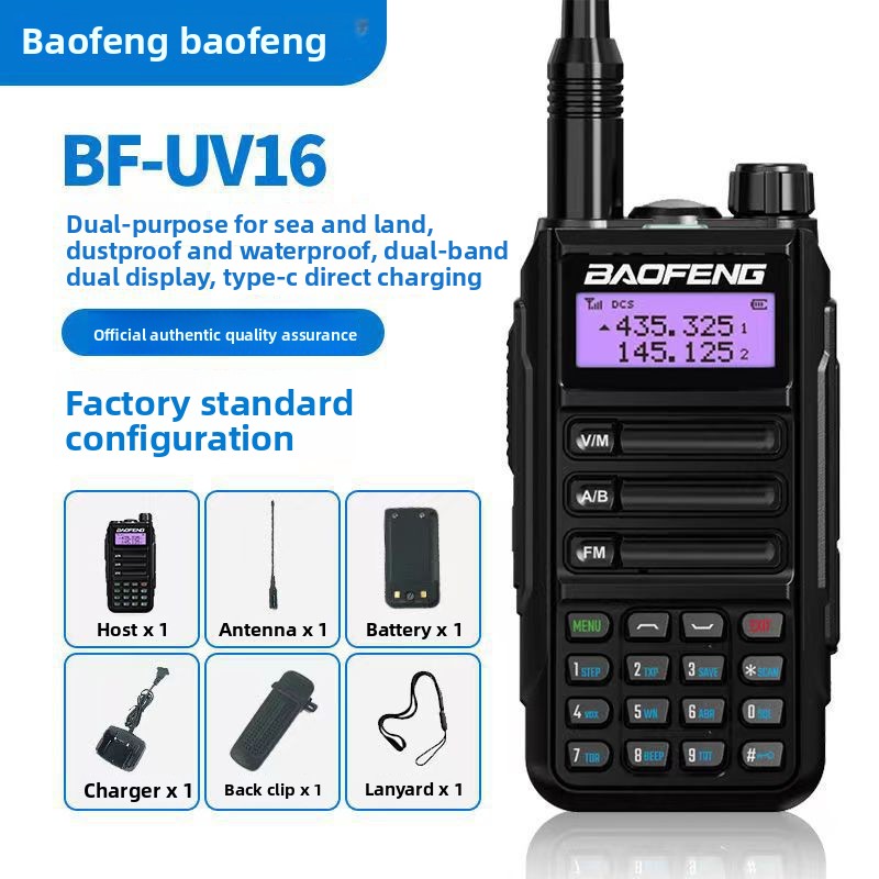 BAOFENG UV-16PRO PLUS IP68 Wat - Outdoor Power Plus บทวิจารณ์และราคา