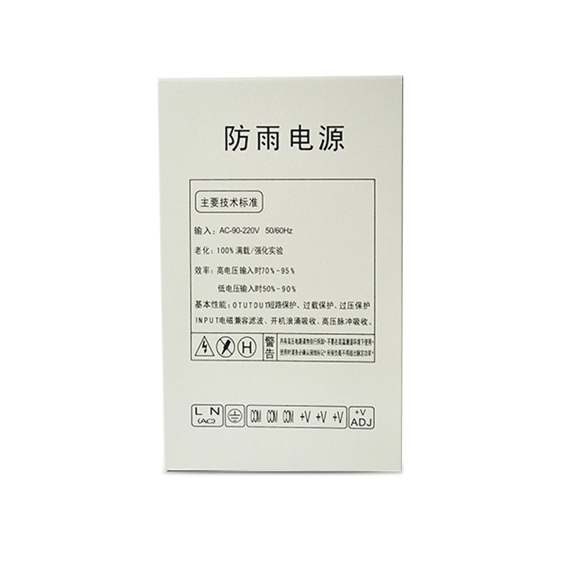 12V20A switching power supply  - Outdoor Power Box บทวิจารณ์และราคา