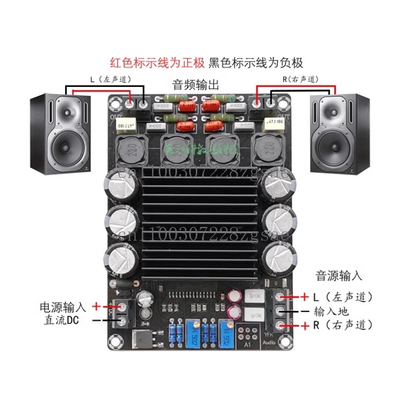 STA508 digital power amplifier - Outdoor Power Amplifier บทวิจารณ์และราคา