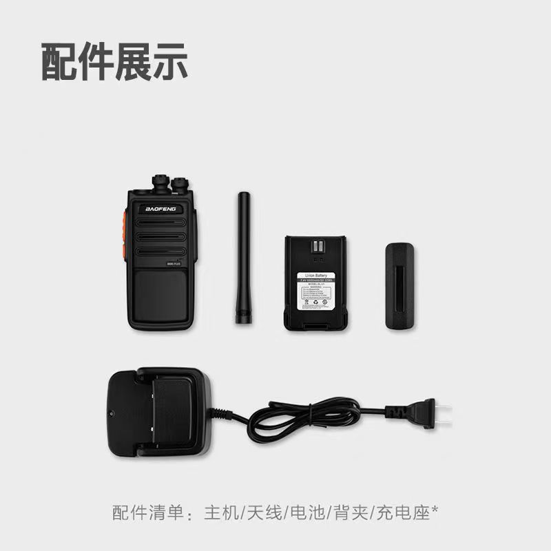 BAOFENG BF-888S Plus Mini Port - Outdoor Power Plus บทวิจารณ์และราคา