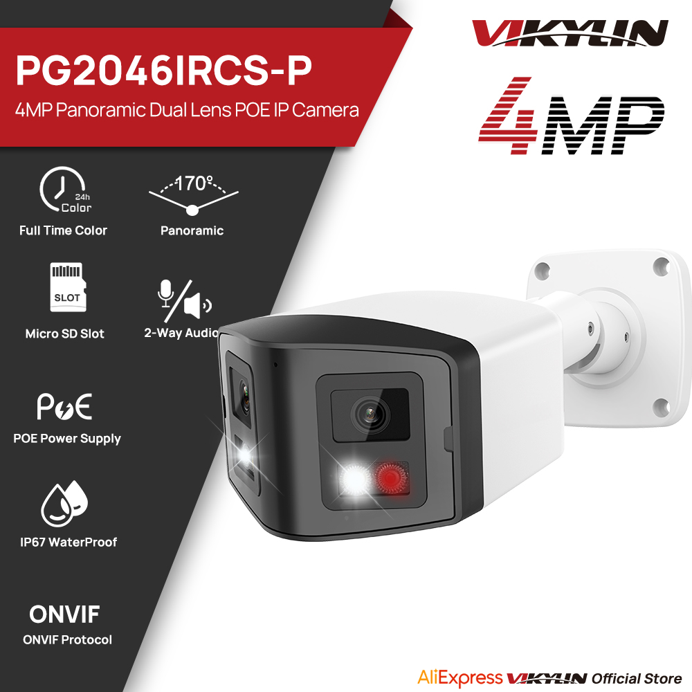 VIKYLIN 170° Panoramic Securit - Outdoor Power G Motion บทวิจารณ์และราคา
