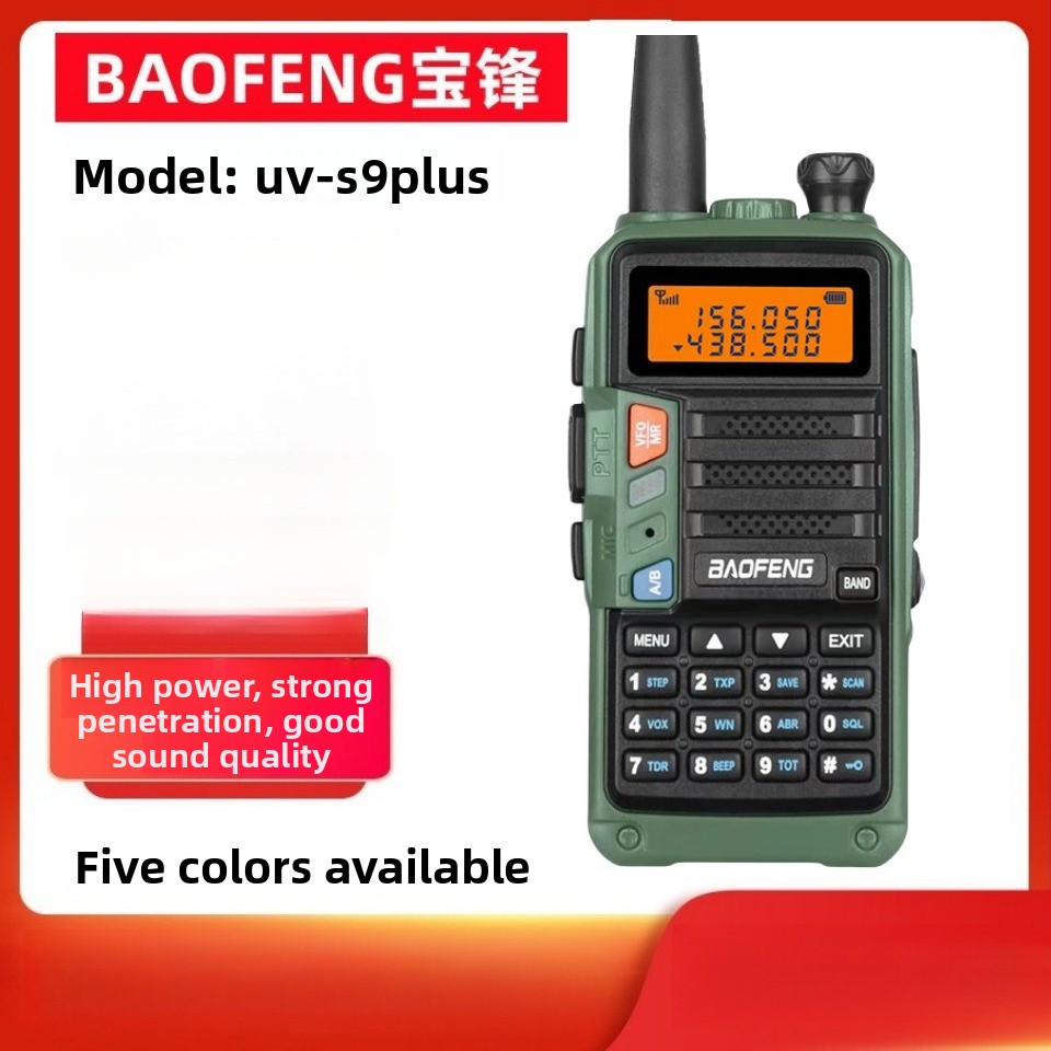 BAOFENG UV-S9 PLUS UV Dual Ban - Outdoor Power Plus บทวิจารณ์และราคา