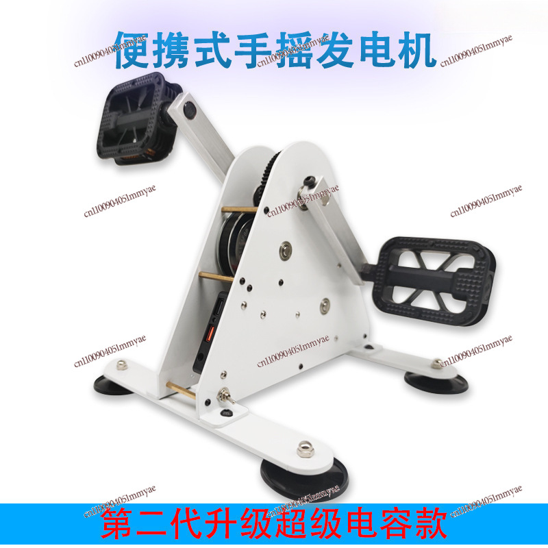 Spinning Bicycle Generator, Fi - Outdoor Power And Pedal บทวิจารณ์และราคา