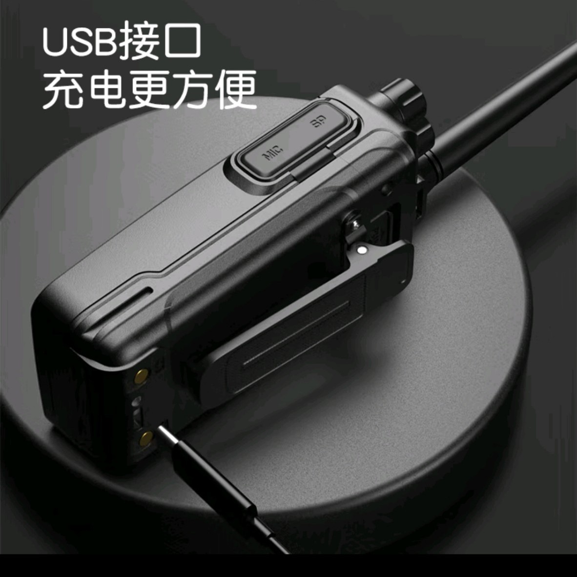 Professional Civilian Walkie T - Outdoor Power Plus บทวิจารณ์และราคา