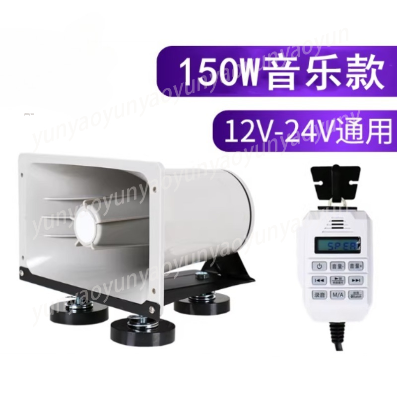 12-24V Bluetooth Car Megaphone - Outdoor Power Amplifier บทวิจารณ์และราคา
