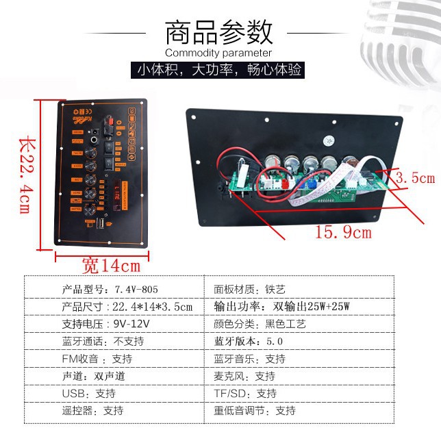 Bluetooth speaker, power ampli - Outdoor Power Amplifier บทวิจารณ์และราคา