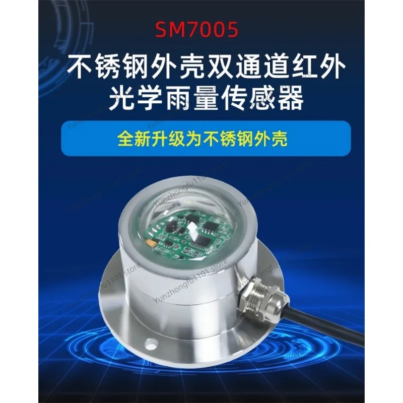 SM7005 RS485 Dual Channel Outd - Outdoor Power Monitor บทวิจารณ์และราคา