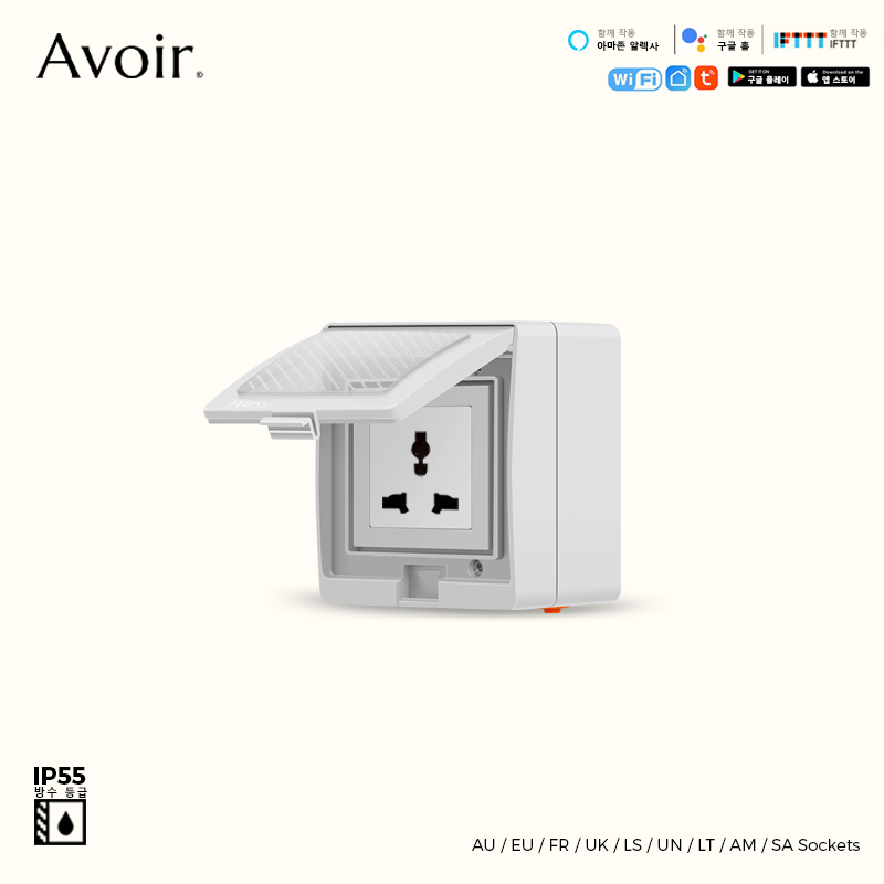 Avoir IP55 Tuya Wifi Smart Wat - Outdoor Power Outlet Wifi บทวิจารณ์และราคา