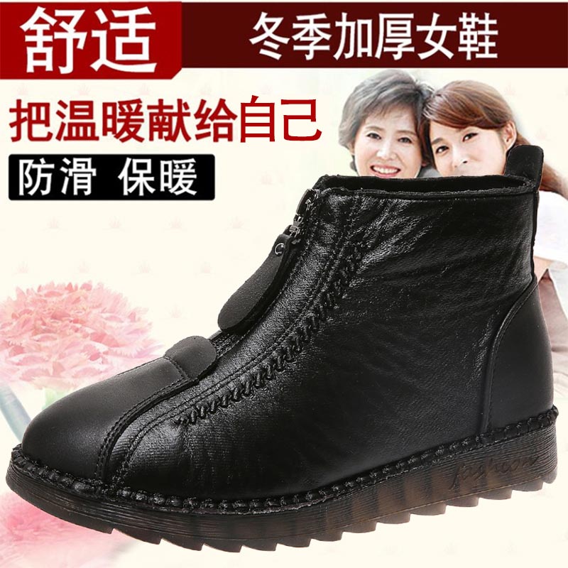 high cut pu leather sneakers w - Outdoor Power Mop บทวิจารณ์และราคา