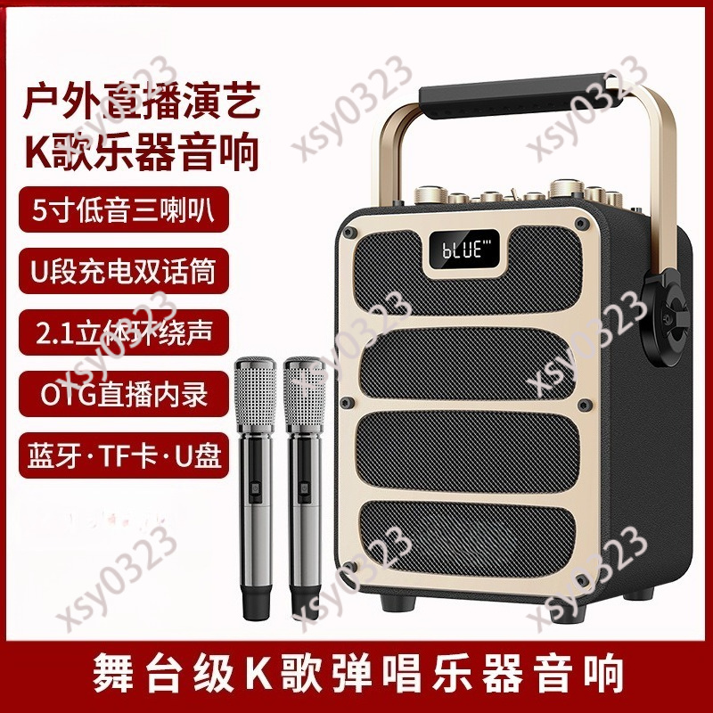 High Power Portable Bluetooth  - Outdoor Power Box บทวิจารณ์และราคา