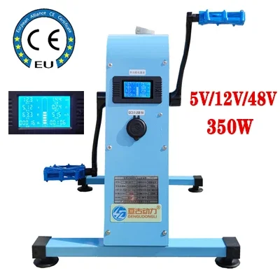 350W Pedal Generator Mobile Ph - Outdoor Power And Pedal บทวิจารณ์และราคา