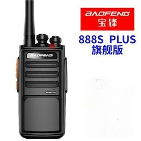 Baofeng BF-888S Plus Flagship  - Outdoor Power Plus บทวิจารณ์และราคา