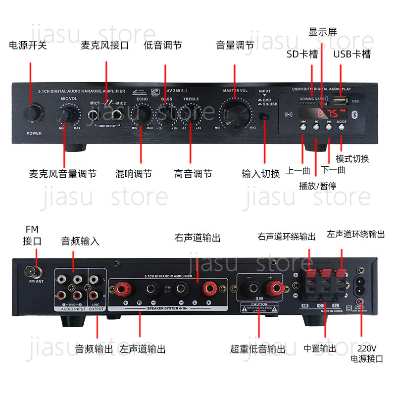 AV-369BT 5.1 Channel HiFi Ampl - Outdoor Power Amplifier บทวิจารณ์และราคา