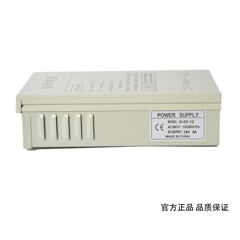 12V5A rainproof switching powe - Outdoor Power Box บทวิจารณ์และราคา